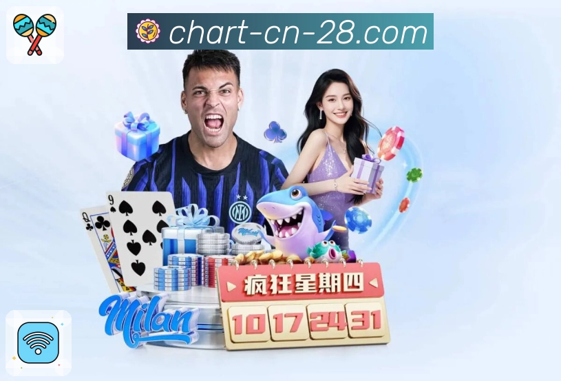 官方数据同步，权威开奖无延迟 - 加拿大28。 图1